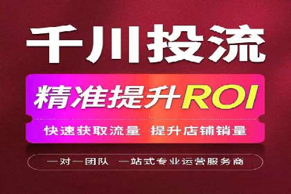 信息流广告开户成功案例剖析